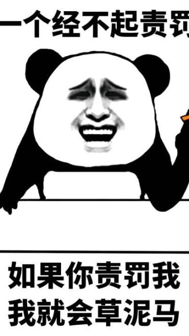 趣味QQ表情包 我是一个单纯的人