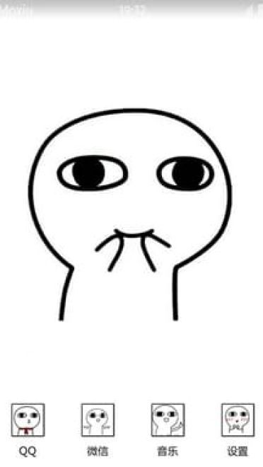 小人吃手手 魔性表情包 安卓手机主题下载