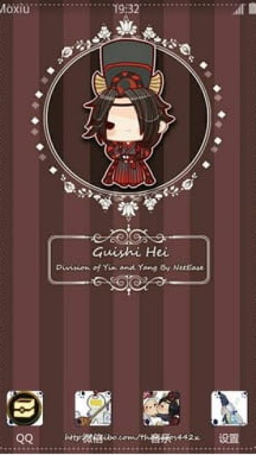 网易手游 阴阳师 鬼使黑&鬼使白 安卓手机主题下载