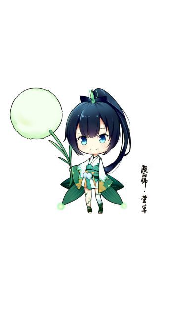 网易手游阴阳师 沉迷于输出见死不救 荧草 高清手机壁纸下载