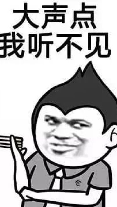 趣味QQ表情包 你很迷人 但我眼瞎