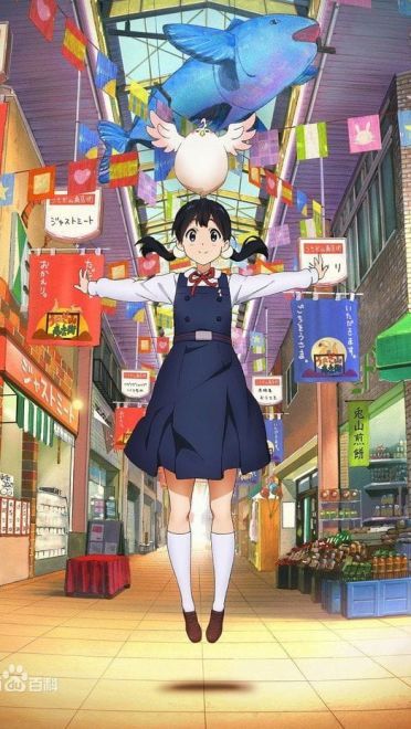 玉子的爱情故事 玉子市场手机壁纸下载(1)