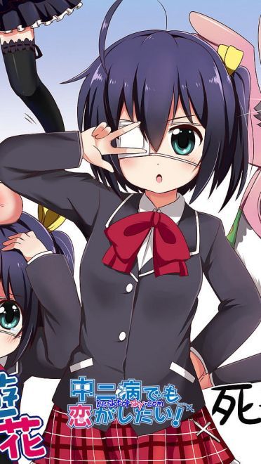 中二病也要谈恋爱 中二萌神 小鸟游六花 动漫电脑壁纸下载(1)