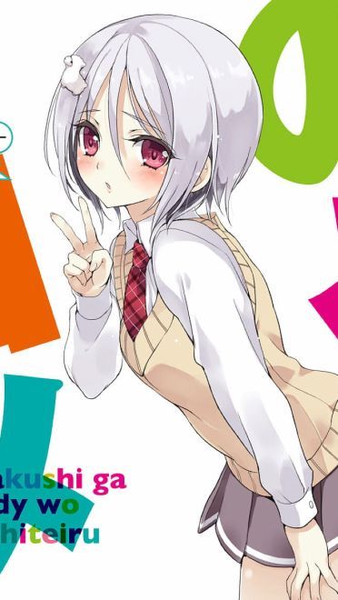 脑内的障碍选项 裘可拉 动漫电脑壁纸下载