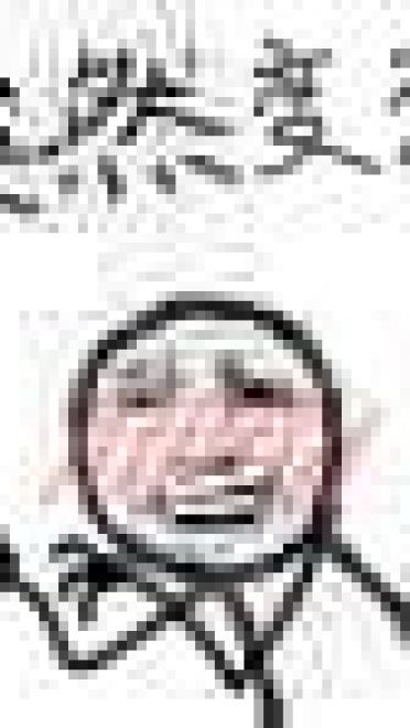 网上突然就火起来 突然表情包下载