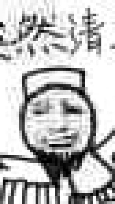 网上突然就火起来 突然表情包下载