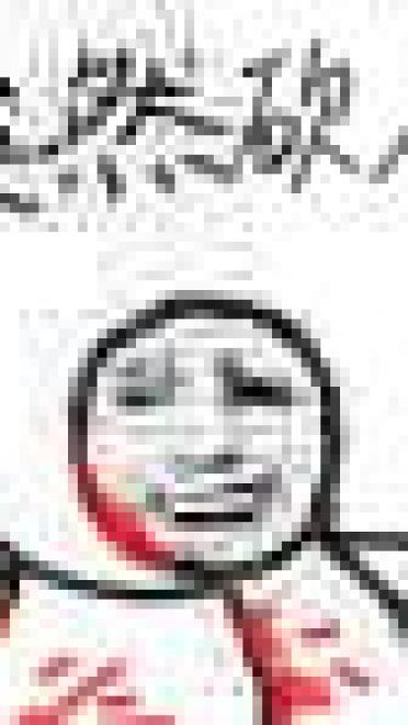 网上突然就火起来 突然表情包下载