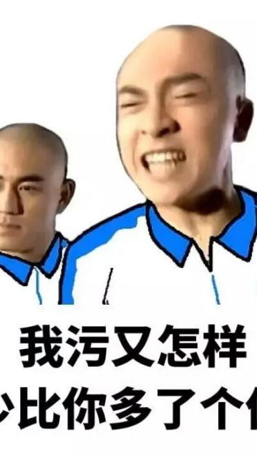 还珠格格表情  趣味斗图表情包