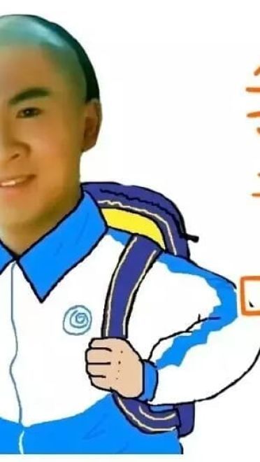 还珠格格表情  趣味斗图表情包