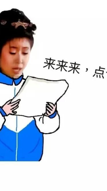 还珠格格表情  趣味斗图表情包