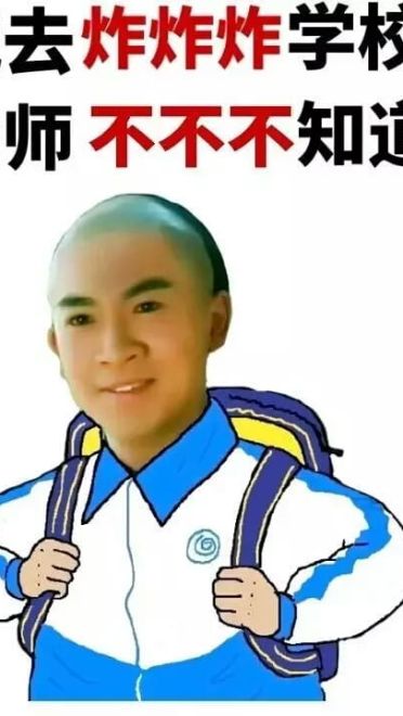 还珠格格表情  趣味斗图表情包