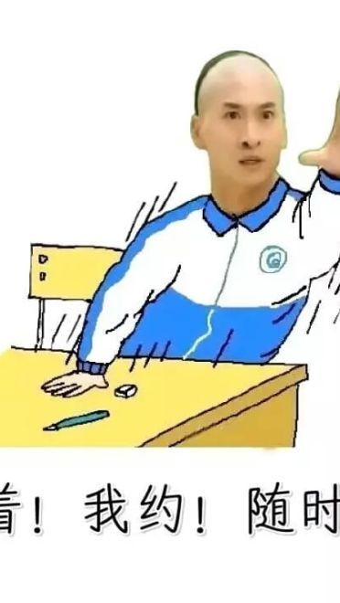 还珠格格表情  趣味斗图表情包