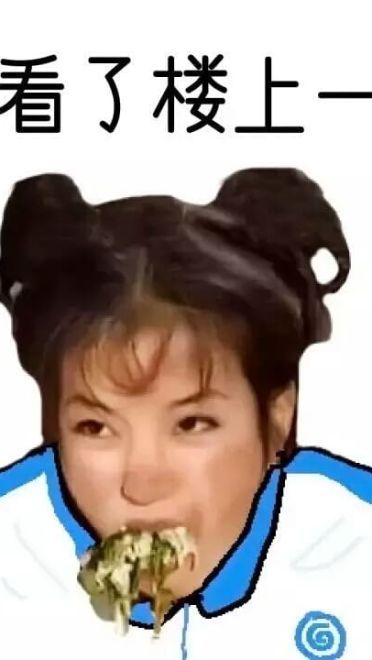 还珠格格表情  趣味斗图表情包