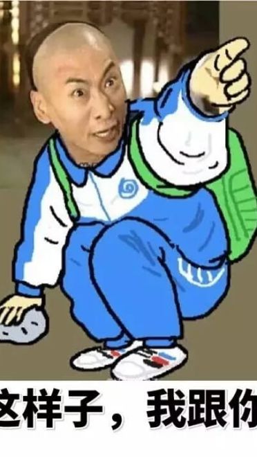 还珠格格表情  趣味斗图表情包