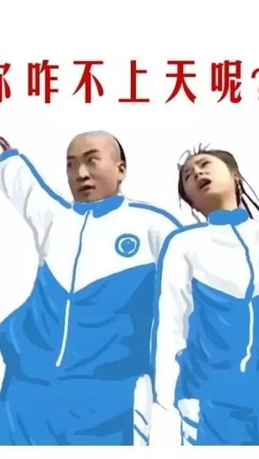 还珠格格表情  趣味斗图表情包