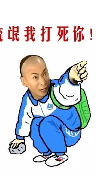 还珠格格表情  趣味斗图表情包