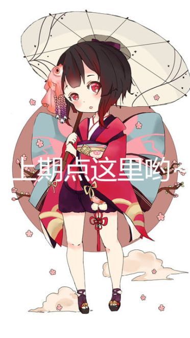 网易手游阴阳师 精美高清手机壁纸下载 第二弹！