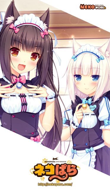 NEKOPARA巧克力与香子兰手机壁纸下载(1)