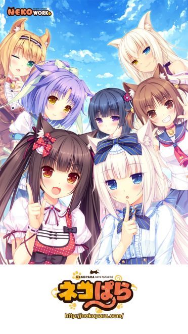 NEKOPARA巧克力与香子兰手机壁纸下载(1)