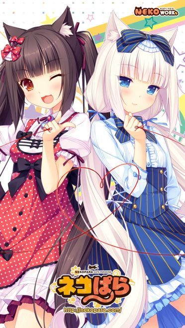 NEKOPARA巧克力与香子兰手机壁纸下载(1)