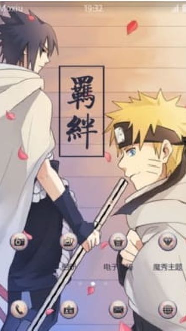 火影忍者  羁绊安卓手机主题