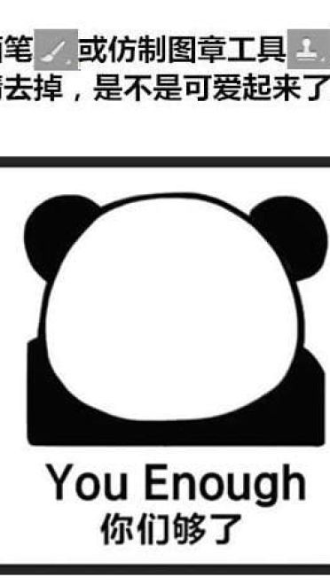 表情制作教程—怎么将朋友的照片做成表情包呢？