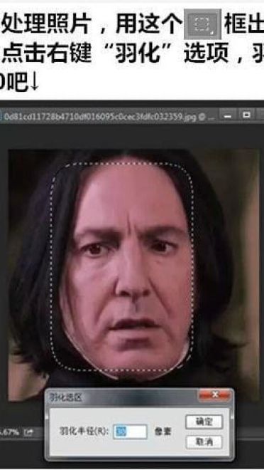 表情制作教程—怎么将朋友的照片做成表情包呢？