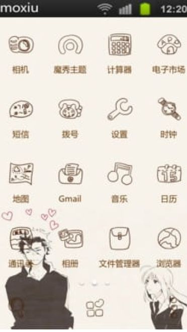 Fate Zero saber&Lancer 安卓手机主题下载