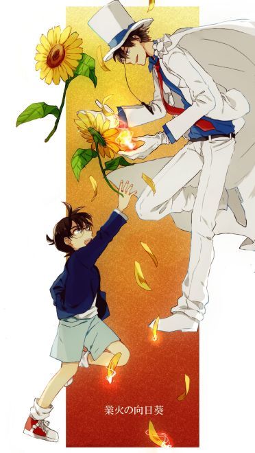 正太集结 名侦探柯南 手机壁纸下载