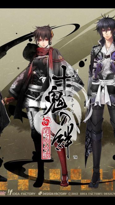 十鬼之绊 乙女向游戏 高清电脑壁纸