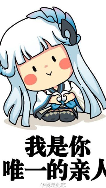 用了可以抽到ssr！阴阳师魔性表情包 下载