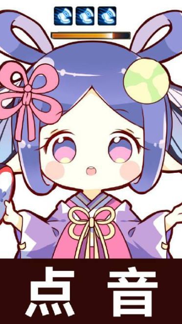 网易手游阴阳师 魔性表情包下载