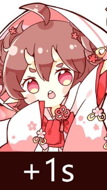 网易手游阴阳师 魔性表情包下载