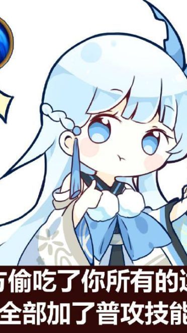 网易手游阴阳师 魔性表情包下载