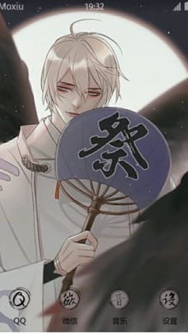 网易手游阴阳师 ssr式神大天狗 安卓手机主题下载