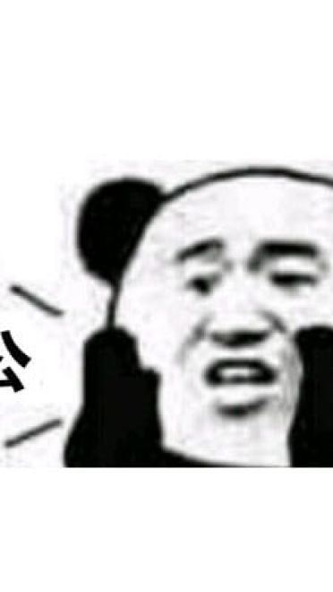 别说了我爱你 表情包下载