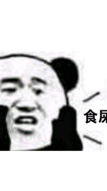 别说了我爱你 表情包下载