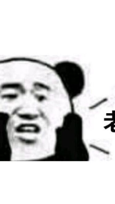 别说了我爱你 表情包下载