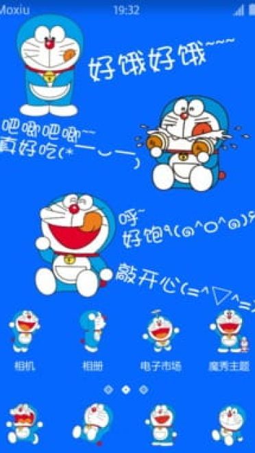 吃货小叮当 好饿好饿的手机主题下载