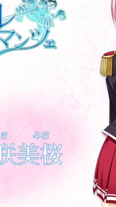 少女骑士物语 动漫电脑壁纸下载