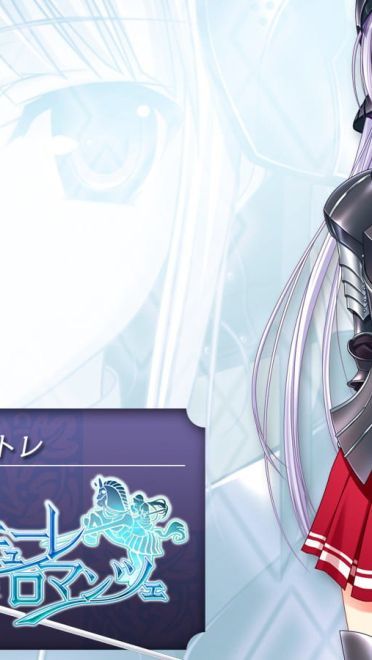 少女骑士物语 动漫电脑壁纸下载