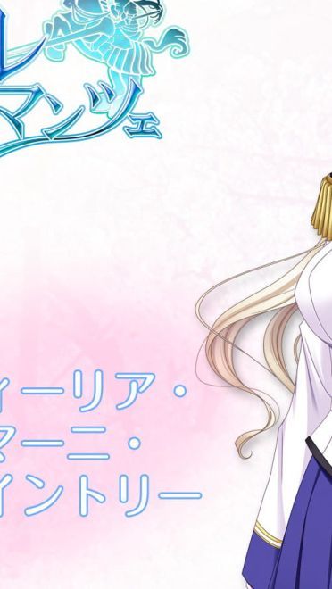 少女骑士物语 动漫电脑壁纸下载