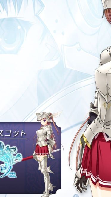 少女骑士物语 动漫电脑壁纸下载