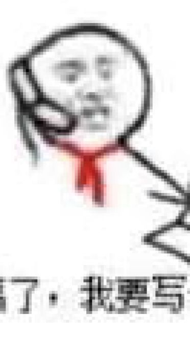 叫你搞事！超级欠揍的搞事表情包下载