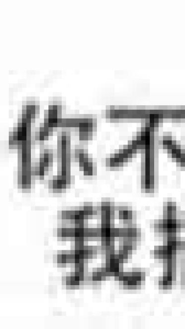 叫你搞事！超级欠揍的搞事表情包下载