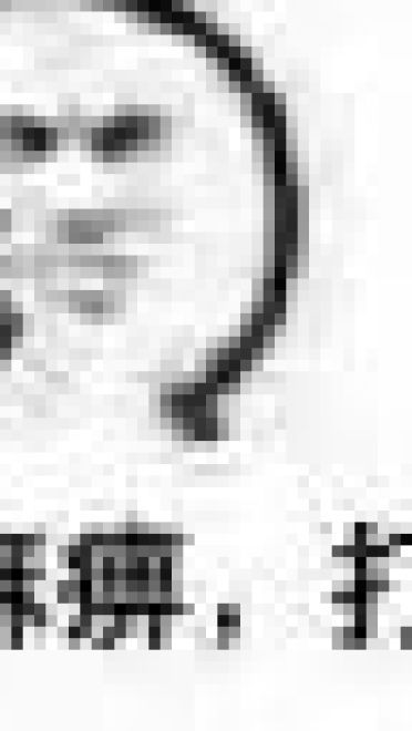 叫你搞事！超级欠揍的搞事表情包下载