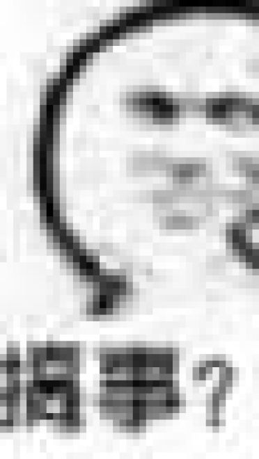 叫你搞事！超级欠揍的搞事表情包下载