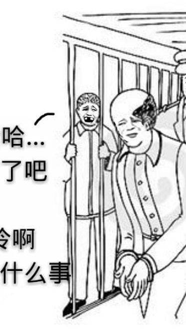 狗管理你倒是禁言我啊！禁言表情包下载