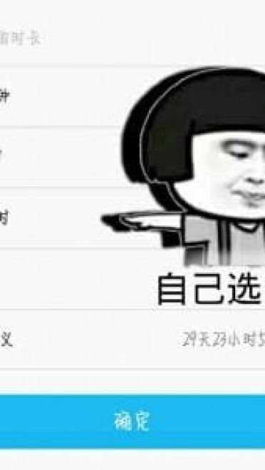 狗管理你倒是禁言我啊！禁言表情包下载