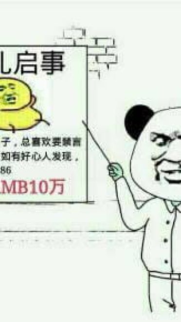 狗管理你倒是禁言我啊！禁言表情包下载